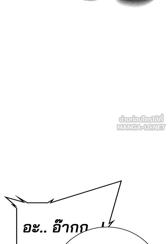 Page 235