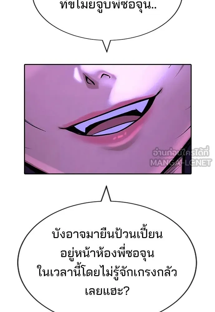 Page 242