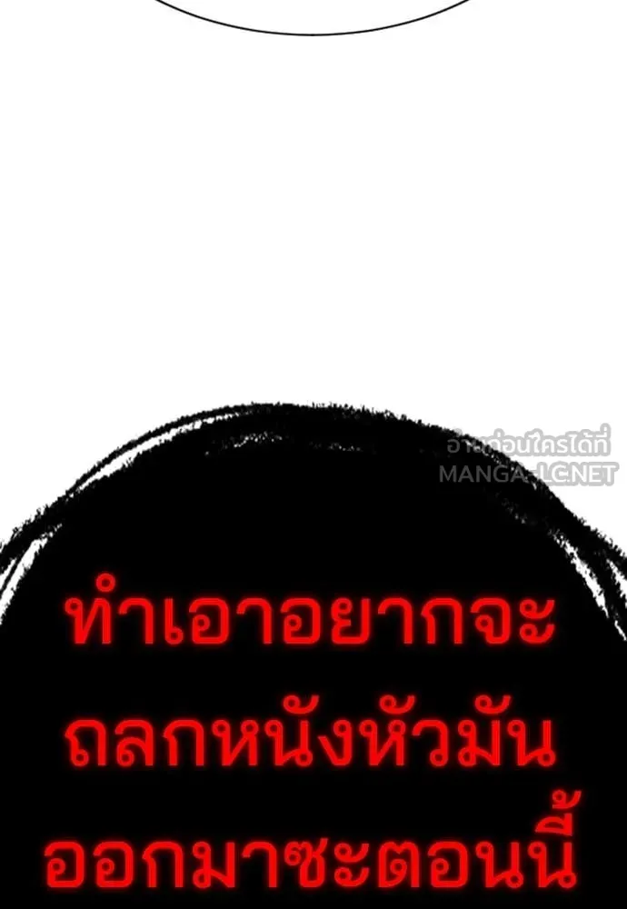 Page 243
