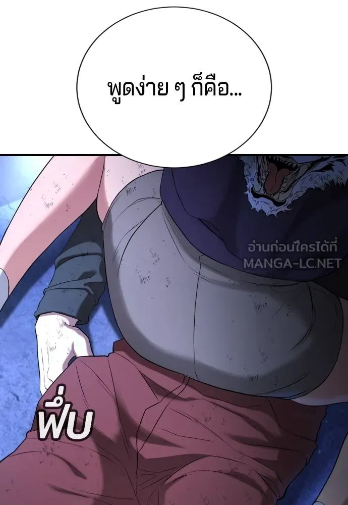 Page 197
