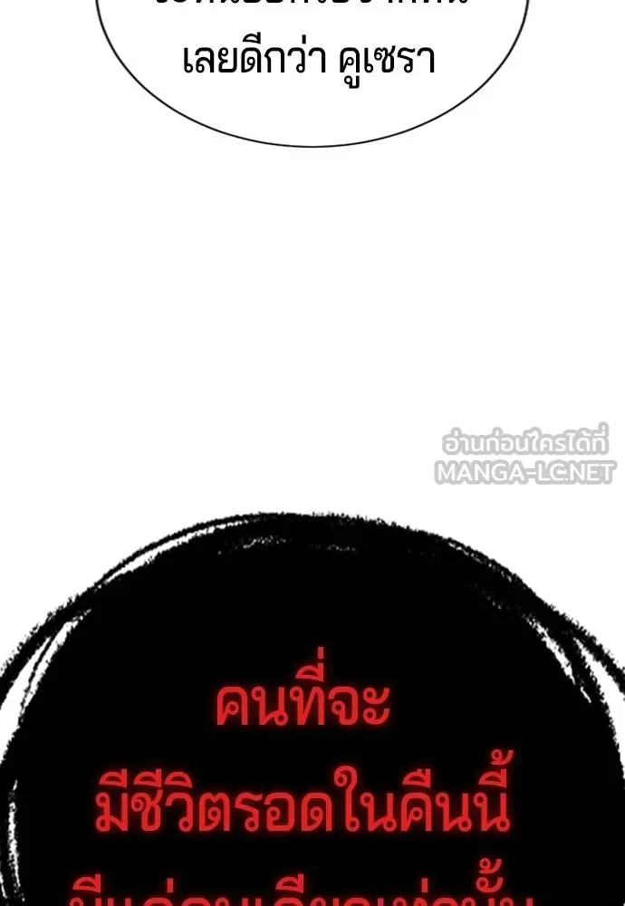 Page 225