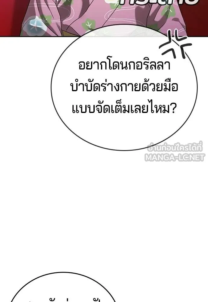 Page 222