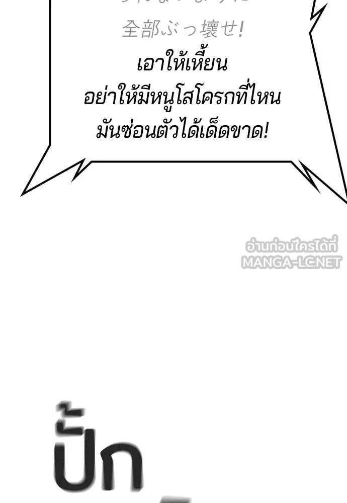 Page 253