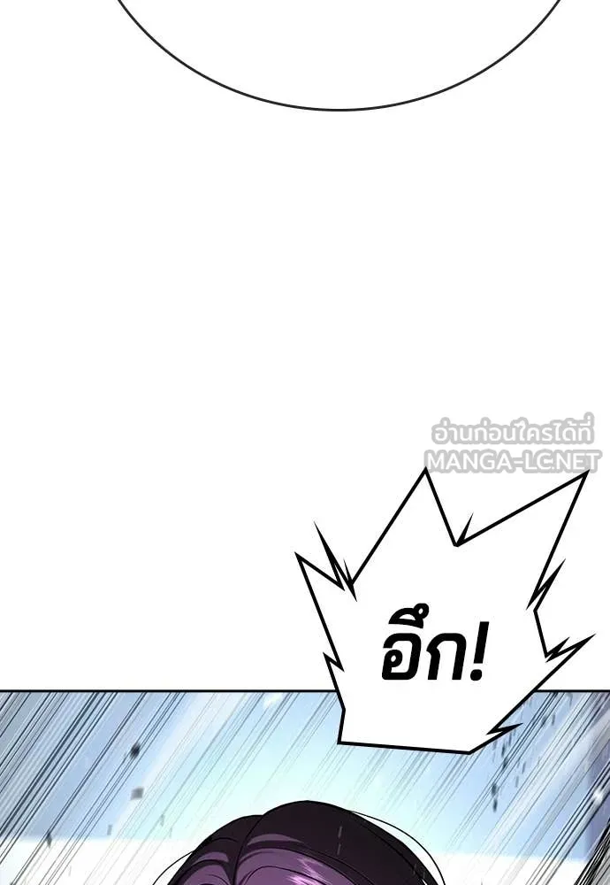 Page 261