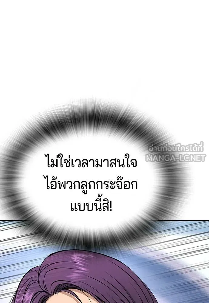 Page 263