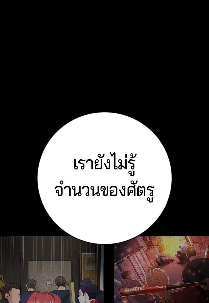 Page 211