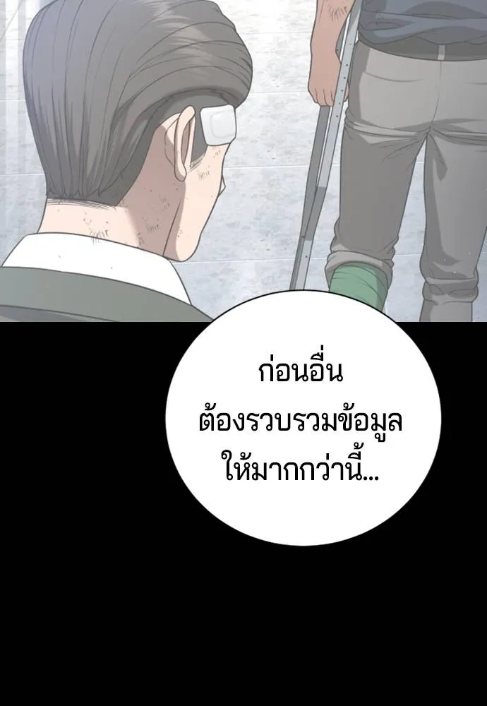 Page 214