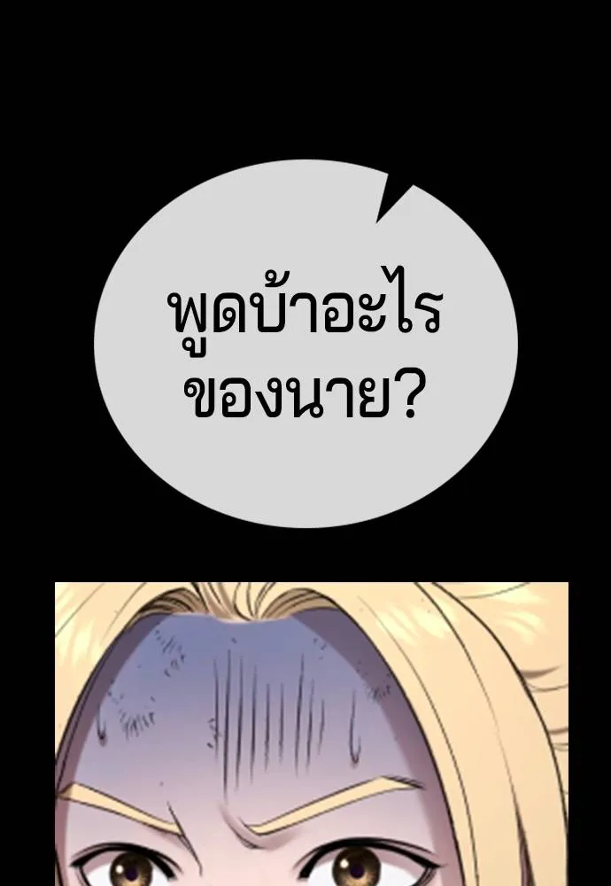 Page 215