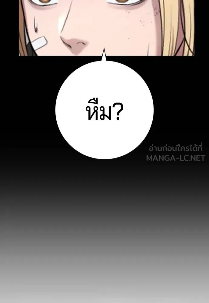 Page 216