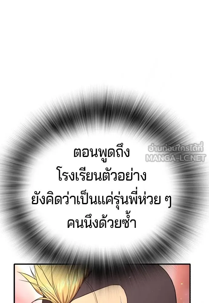 Page 228