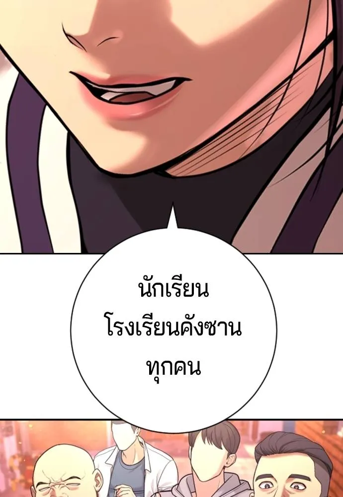 Page 233