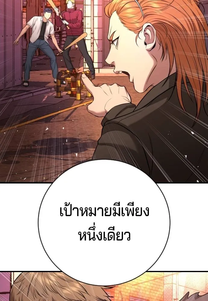 Page 238