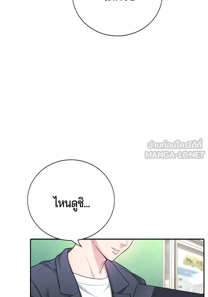 Page 207