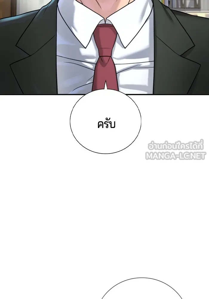 Page 210
