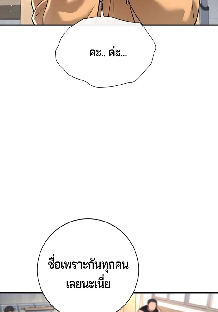 Page 212