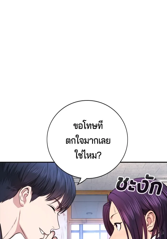 Page 241