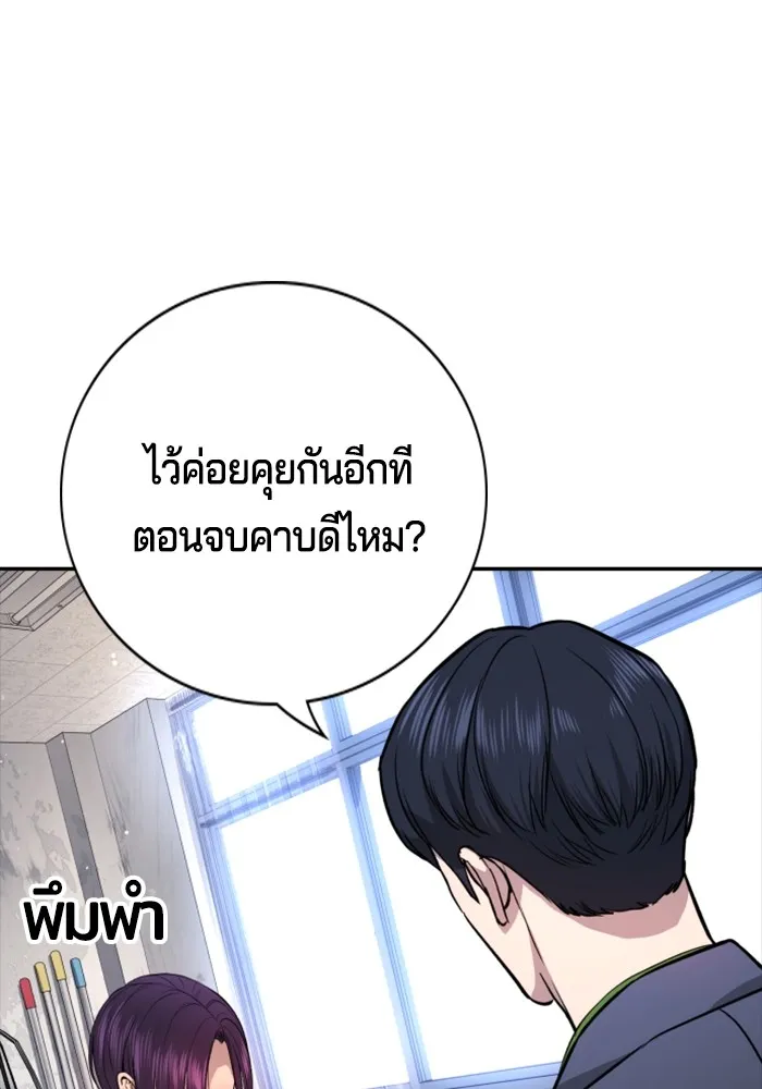 Page 244
