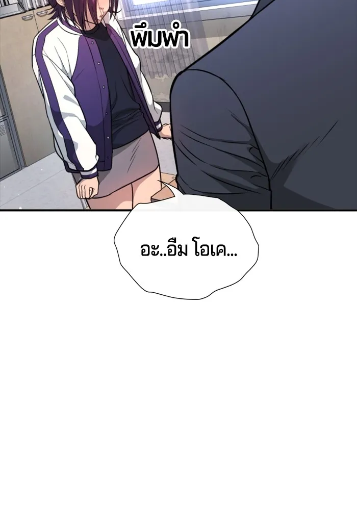 Page 245