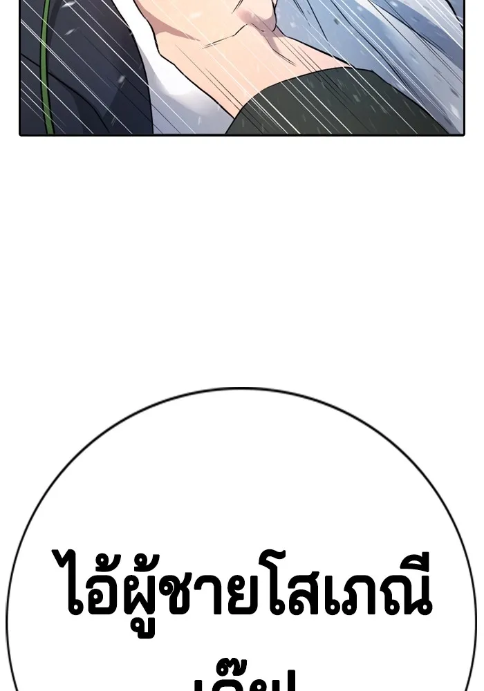Page 250