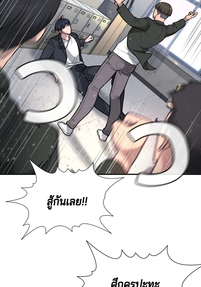 Page 256