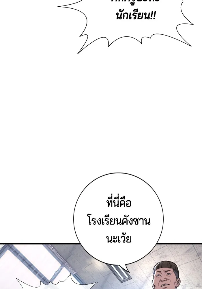 Page 257