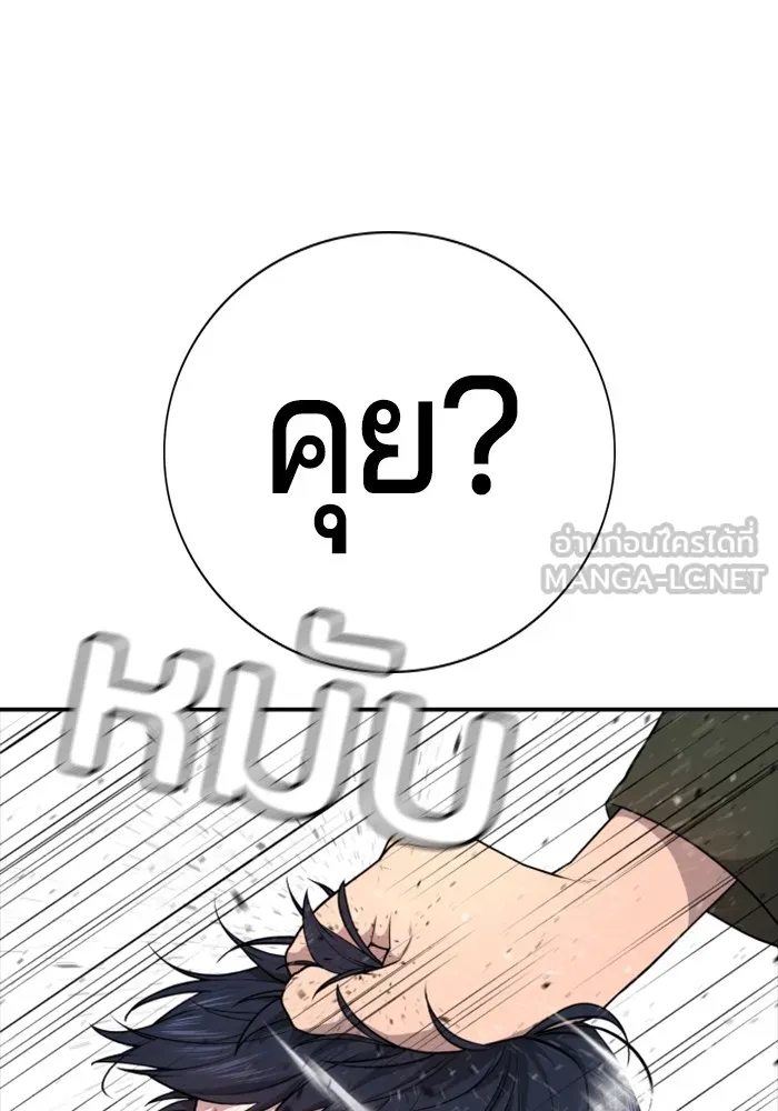 Page 261