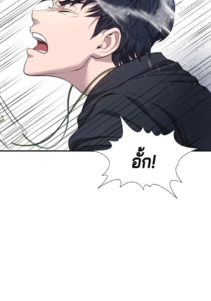 Page 262