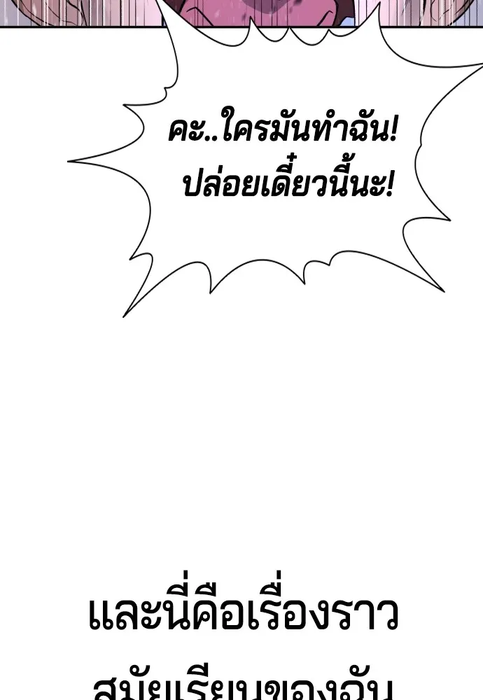 Page 277