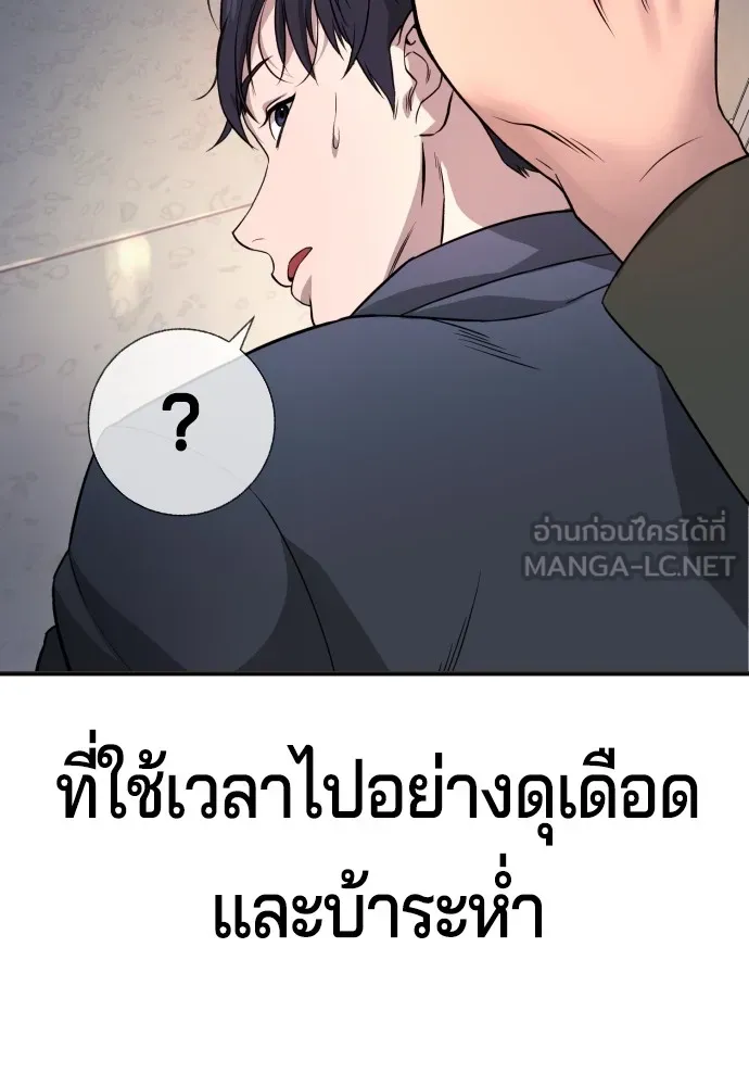 Page 279