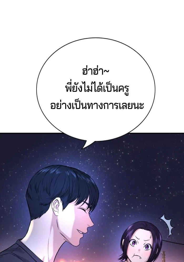 Page 194