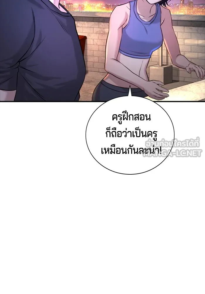 Page 195