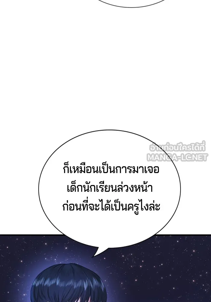 Page 207