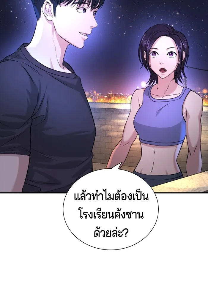 Page 208