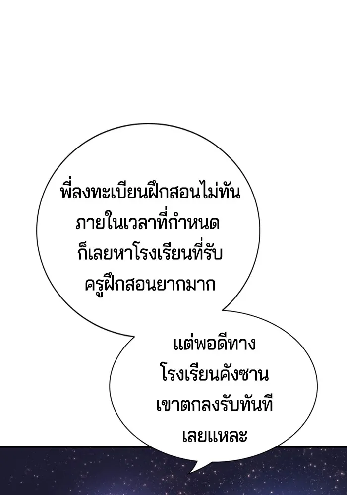 Page 209