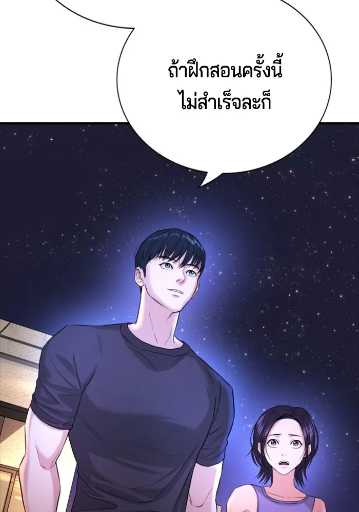 Page 212