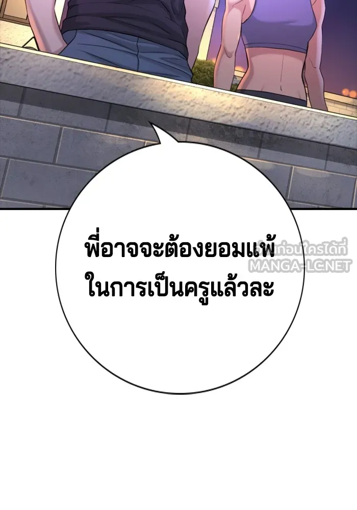 Page 213