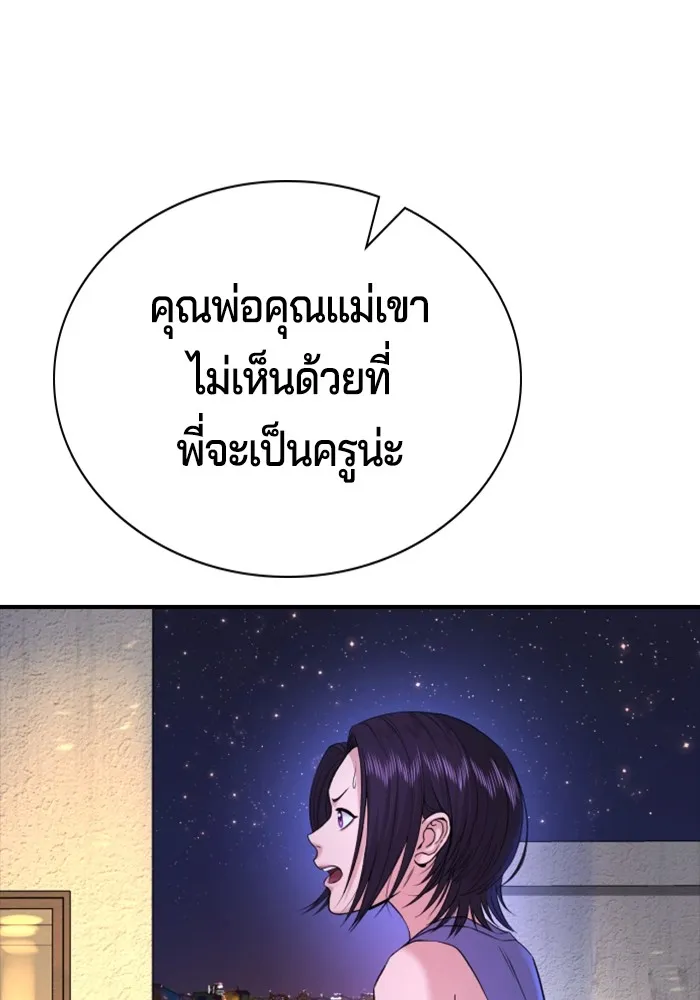 Page 214