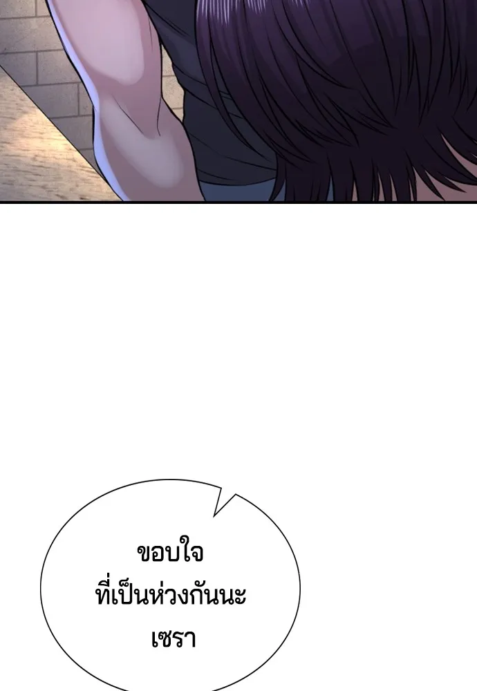 Page 220