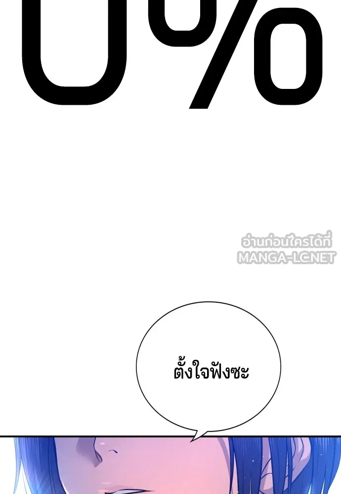 Page 252