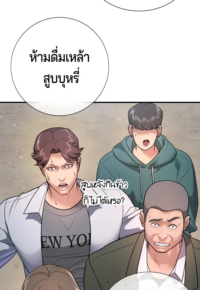 Page 260