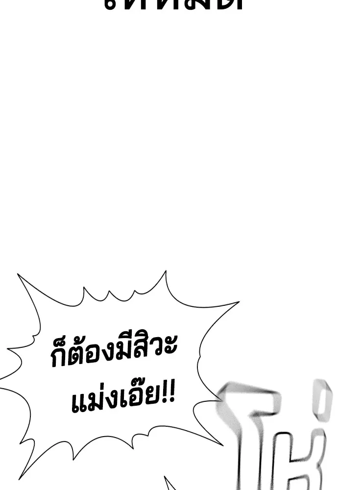 Page 268
