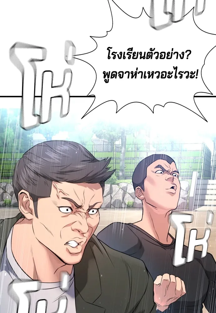 Page 269