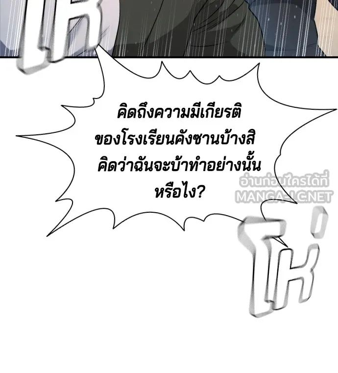 Page 270