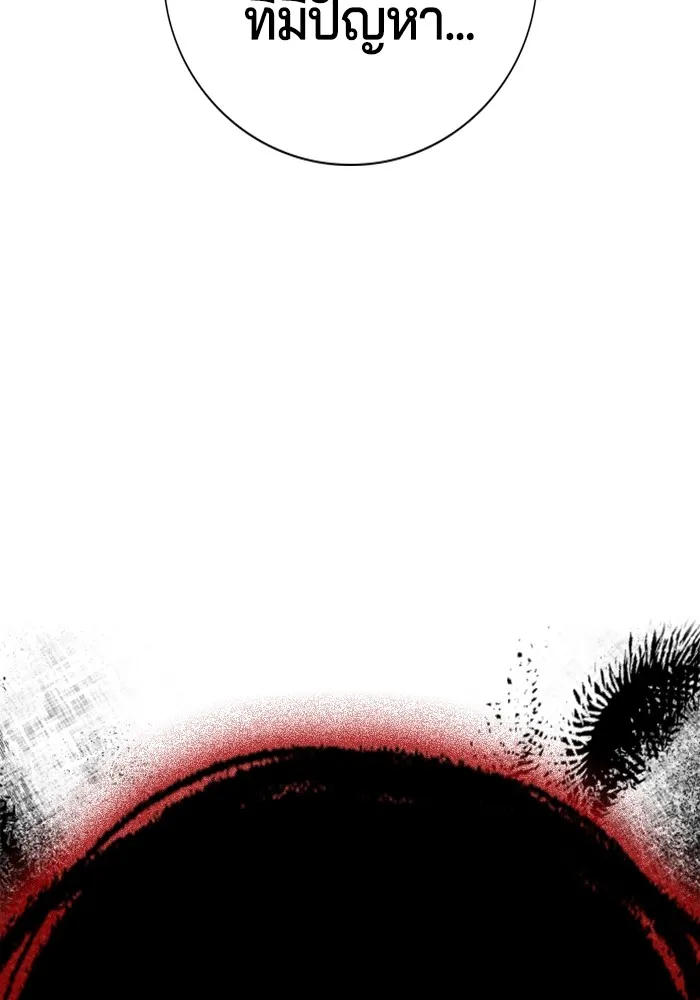 Page 281