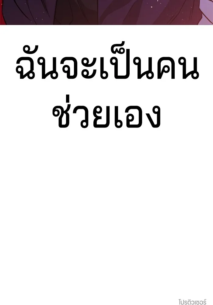 Page 284
