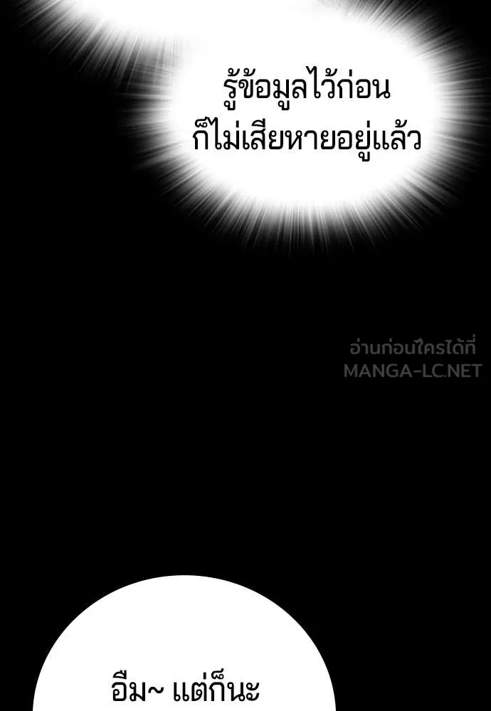 Page 203