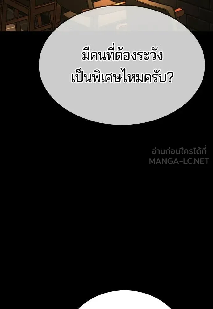 Page 205