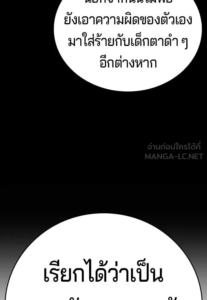 Page 213