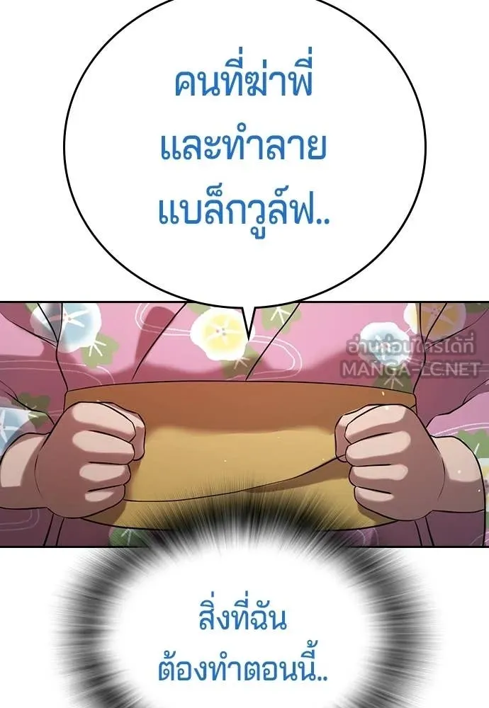 Page 241
