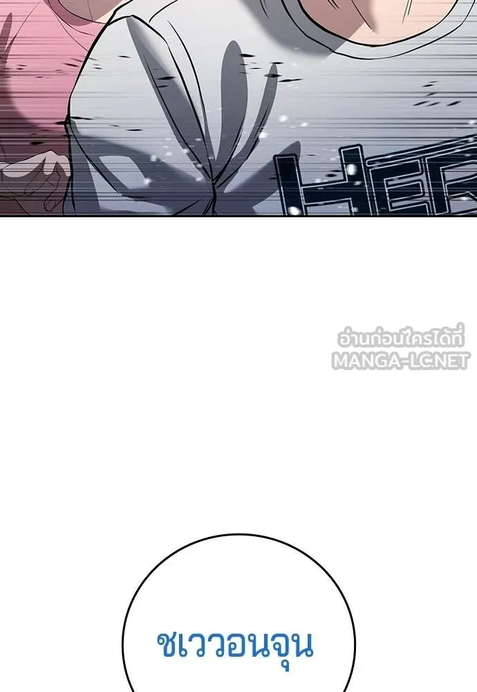 Page 257